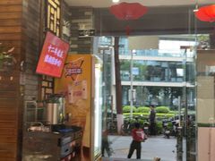 -秦园陕西手工面馆(番禺节能科技园店)
