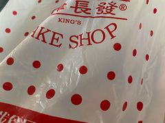 -长发西饼(临顿路店)