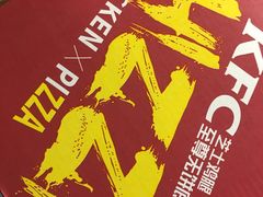 -肯德基(中关村E世界店)