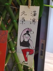 -卡莫瑜伽·普拉提