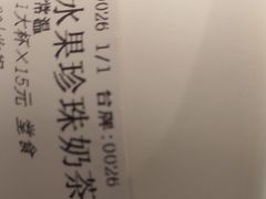 -茶太良品·京派茶饮(天河城店)