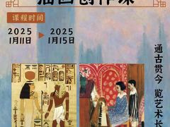 -快乐琴弦音乐舞蹈艺术教育中心(马连道校区)