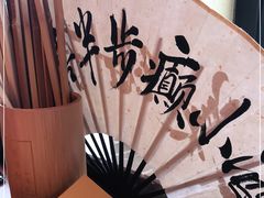 -半步颠小酒馆(昆山旗舰店)
