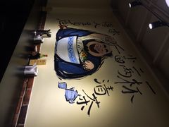 豌逗儿重庆小面-港澳烧卤馆