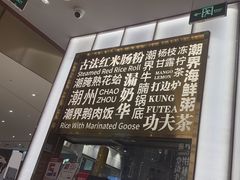 -潮界(虹桥新天地店)
