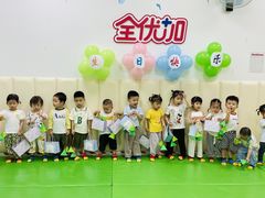 -全优加早教·托育(金沙御苑校区)