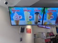 -蜜雪冰城(北一中路万达店)