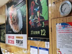 -木屋烧烤(西南角店)