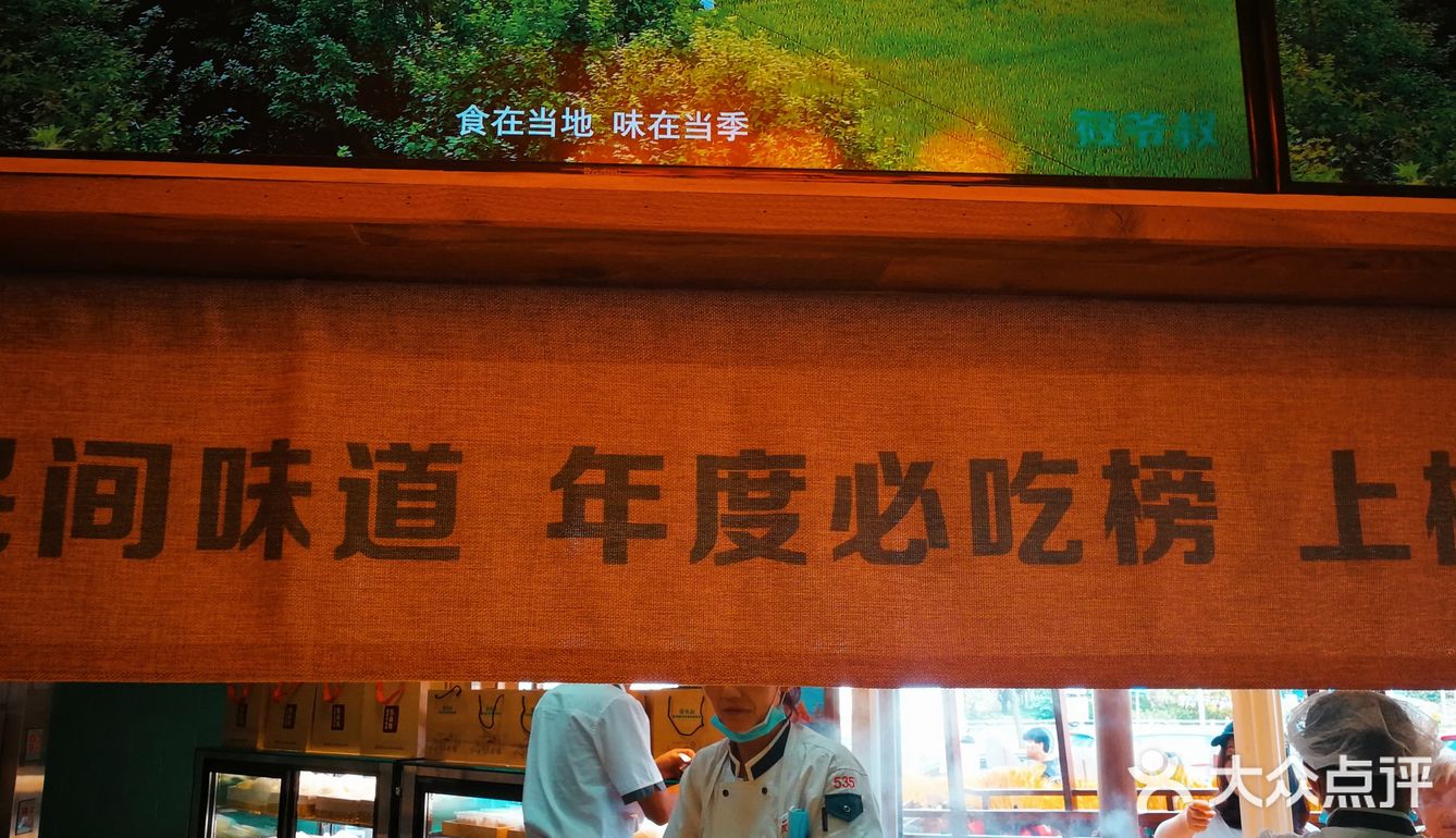 🔥筱爷叔，松江老城区也开新店了✅❗️