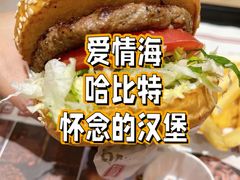 -The Habit Burger Grill 哈比特汉堡(爱琴海店)