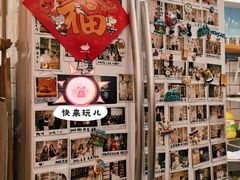 -猫的天空之城概念书店(杭州南宋御街店)