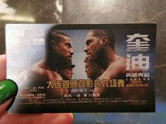 -博纳国际影城IMAX(中央大道店)