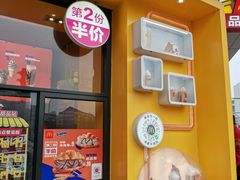 门面-麦当劳(王顶堤店)