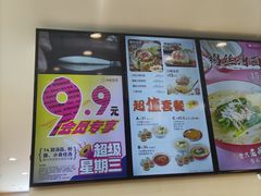 -小杨生煎(香港名都店)