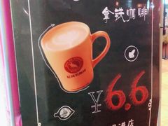 -尼珂波咖啡站(联合广场店)