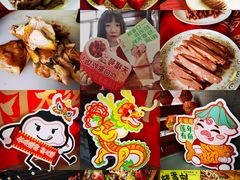 -天福号(前门店)