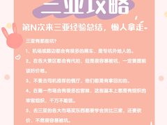 -三亚千古情景区游客中心-接待中心