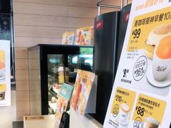 -麦当劳(帝豪店)