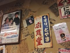 -鸡王拉面店