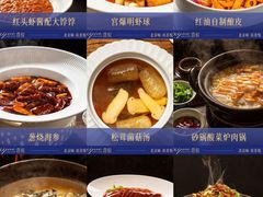 -喜悦烤鸭·新京菜(王府井店)