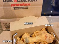 -Dak's 炸鸡(远景路店)