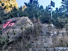 -太和山风景区