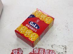 -好特卖HotMaxx(高新区金茂览秀城店)