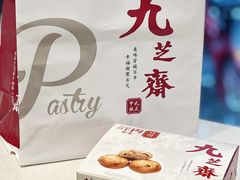 -九芝斋(解放路店)