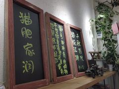 -猫爷的腔调·黔小馆(交大医学住宅区店)