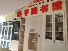 -魔力熊儿童早教托育中心(硚口同馨店)