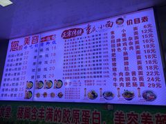 -渝之汇牛肉豌杂面