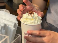 白桃乌龙牛乳茶-卡旺卡(步行街一店)