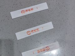 -海底捞火锅(宝龙广场夜宵主题店)