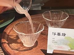 -Fuzzy Bistro 浮几韩餐·茶酒馆
