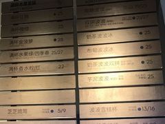 -喜茶(上海正大广场店)