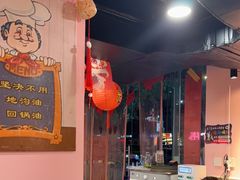 -燚青春东北泥炉烤肉(百合店)