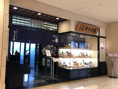 -モリタ屋(JR京都伊势丹店)