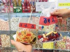 -百味店