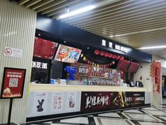 -SFC上影百联影城(大上海4DX店)