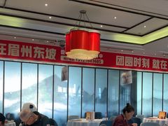 -眉州东坡(北苑华贸店)