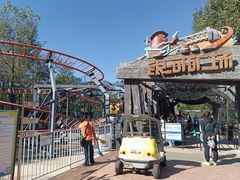 -南戴河国际娱乐中心