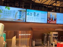 -茶米有言(城市市集龙之梦店)