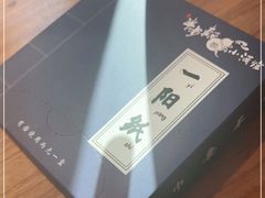-先启半步颠小酒馆(虹桥龙湖天街店)