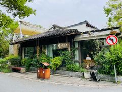 -春暖花开(西溪店)