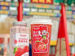 -阿水大杯茶(泉城路店)