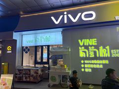 -葡萄树蛋糕(友好店)