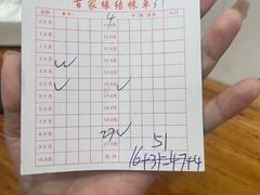 -百家缘(东门南路店)
