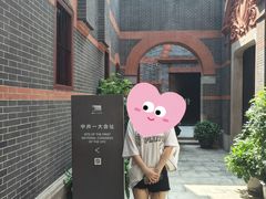 -中共一大纪念馆
