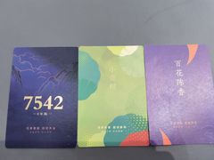 -大益茶庭(永庆坊店)