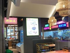 大堂-怪噜范·老贵阳街头名小吃(数博万达店)